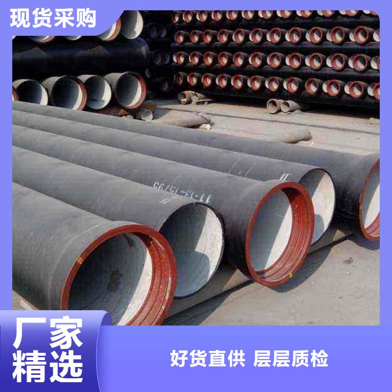 排水球墨铸铁管压力10公斤行业优选