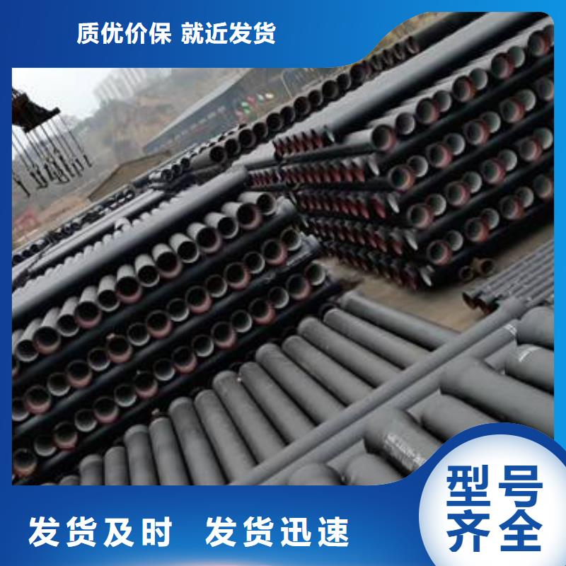 DN600球墨管16公斤按需定制真材实料