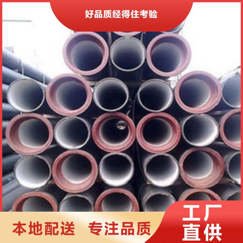 球墨管厂家C25球墨铸铁管同城品牌