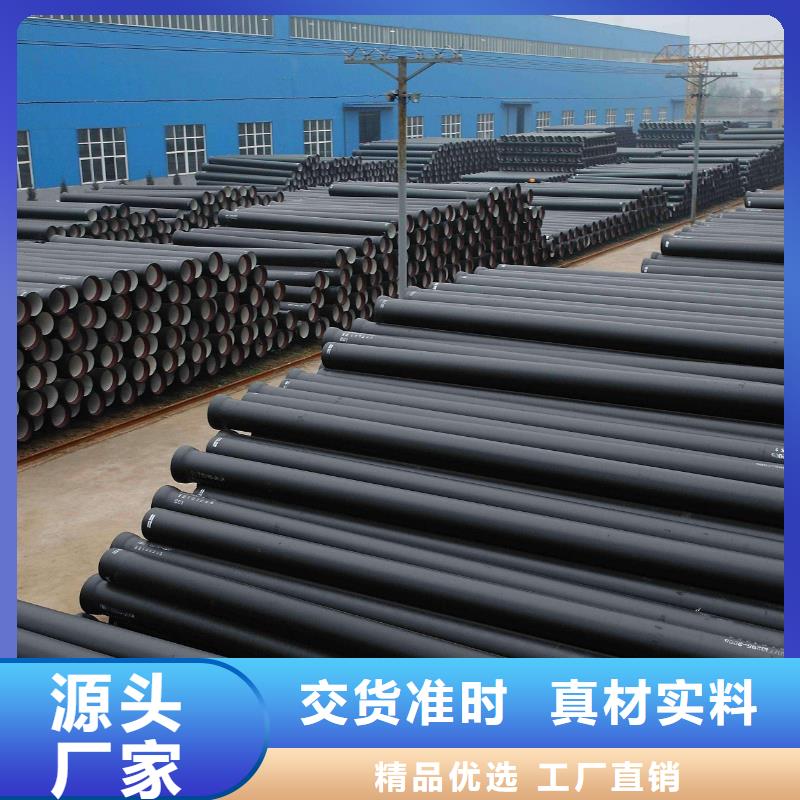 DN300球墨铸铁管球墨铸铁管款式新颖