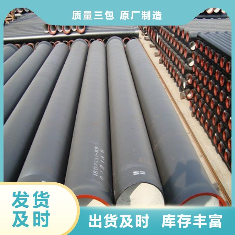 排水球墨管C25球墨管厂家供应