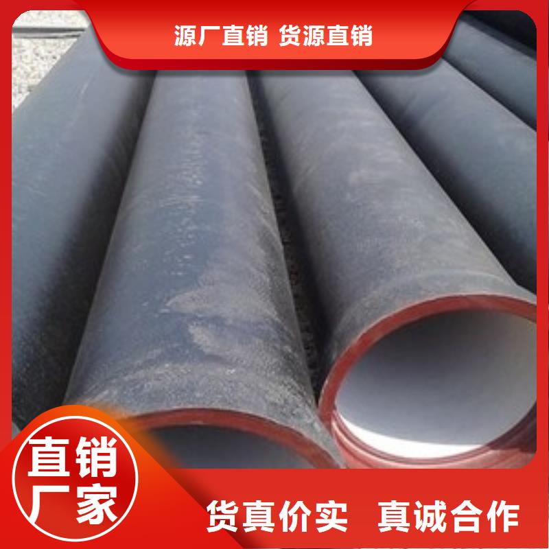 球墨管厂家DN900球墨铸铁管同城厂家