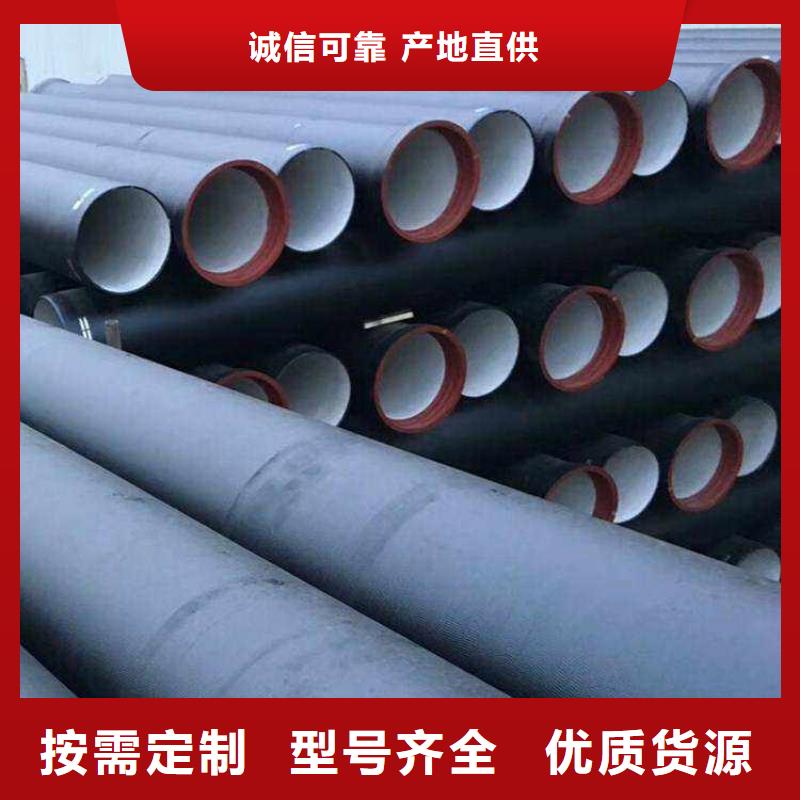 山西球墨管球墨管按需设计好品质经得住考验