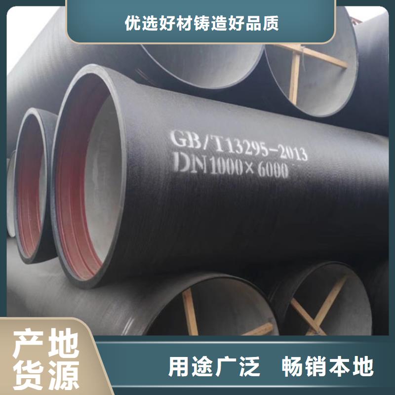 文昌市C30球墨铸铁管DN300球墨管欢迎来电询价