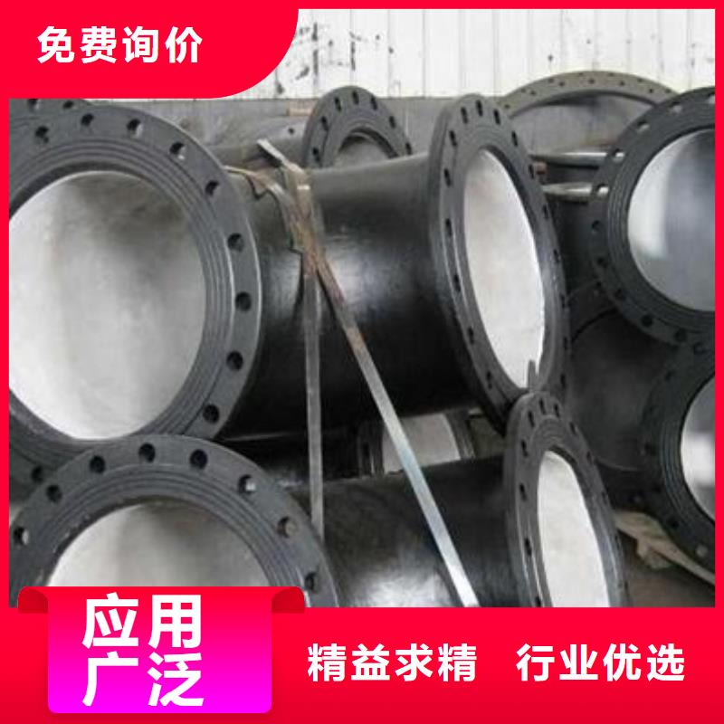 DN700球墨管球墨铸铁管一手货源源头厂家