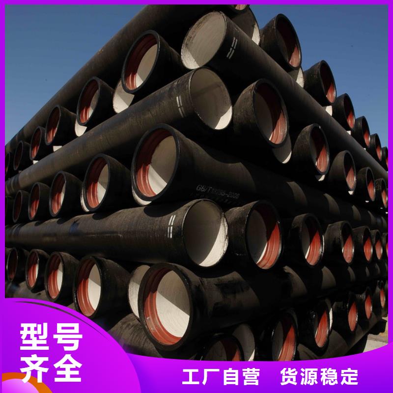 DN900球墨铸铁管离心球墨铸铁管当地货源