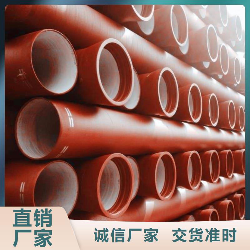 球墨铸铁管厂家给水用客户满意度高