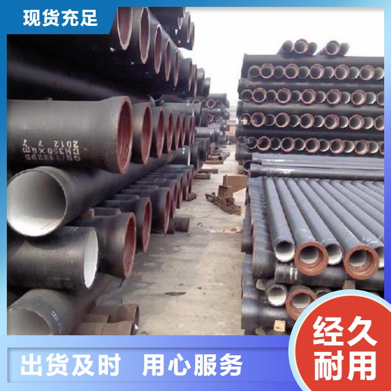 C40球墨铸铁管DN800铸铁管实力派厂家