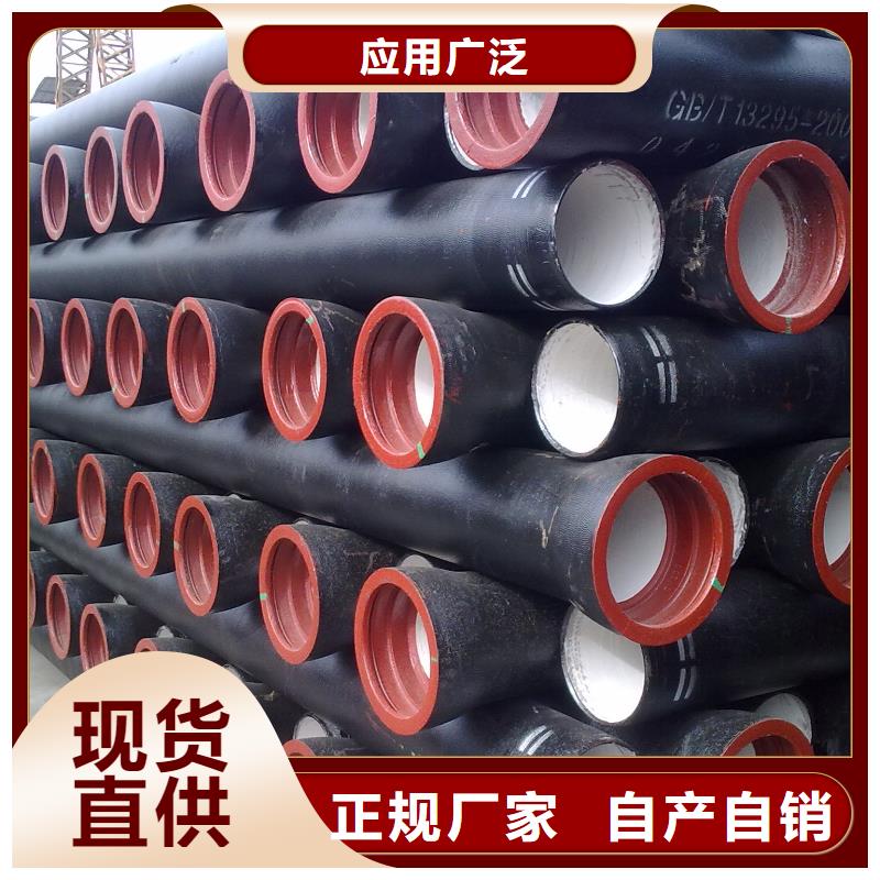T型插入式离心球墨管当地生产商