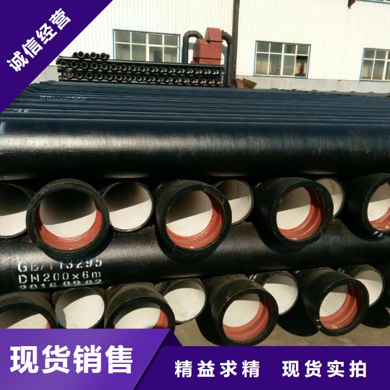 球墨铸铁管C25球墨管当地品牌