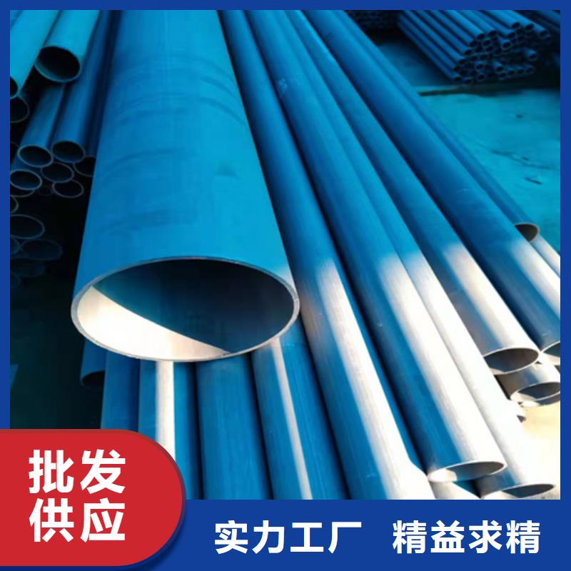 【酸洗钝化无缝钢管实力商家】精品选购