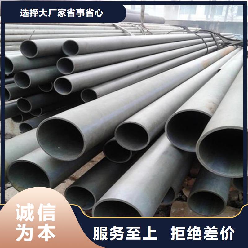 酸洗钝化无缝钢管真诚合作厂家大量现货