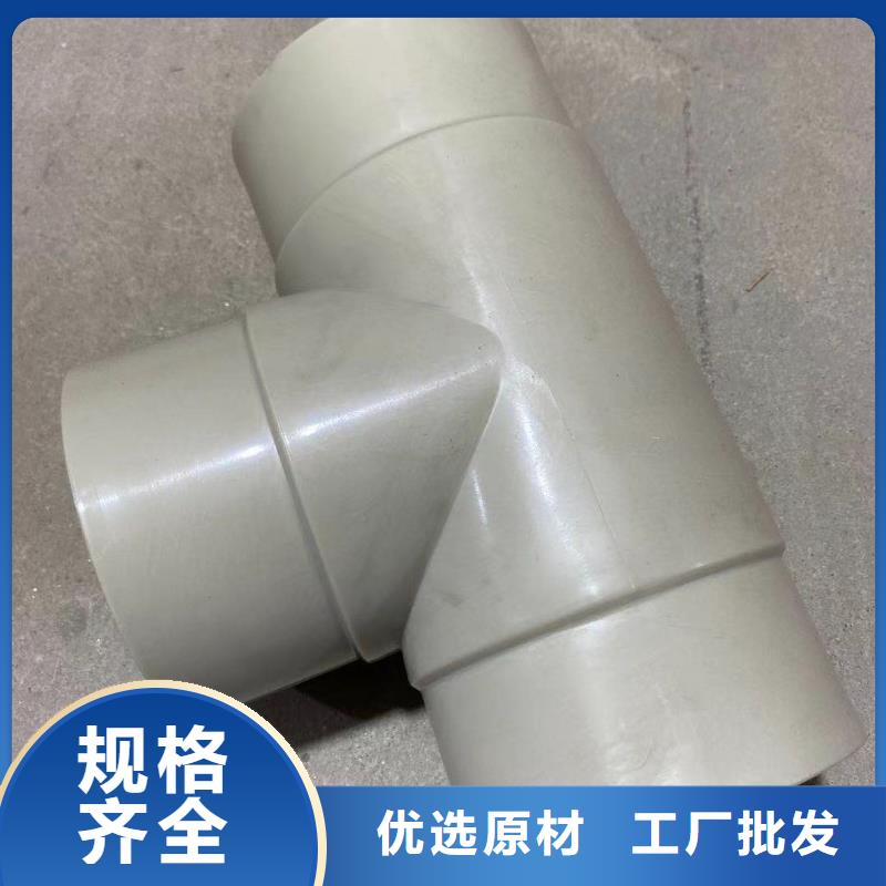 导电PE管FRPP管厂家实力大同城品牌
