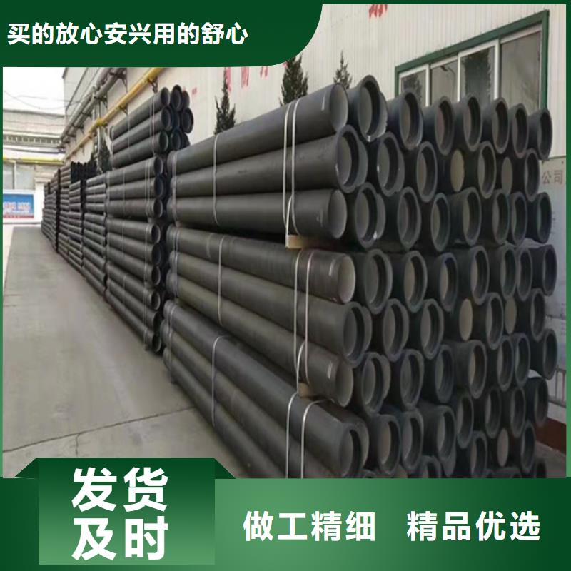 球墨铸铁管国标球墨铸铁管24小时下单发货本地公司