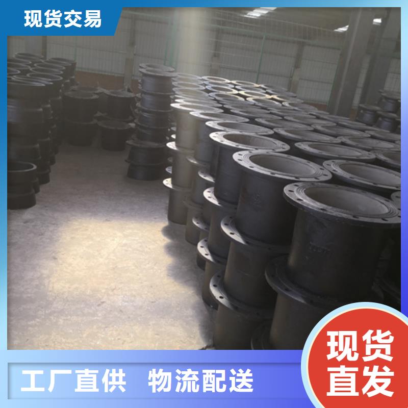 球墨铸铁管件球墨铸铁管厂家用品质赢得客户信赖可定制有保障