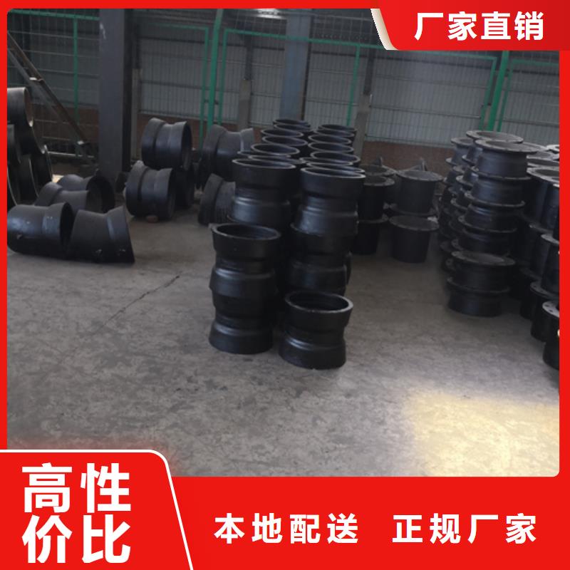 球墨铸铁管件-K9球墨铸铁管诚信可靠当地经销商