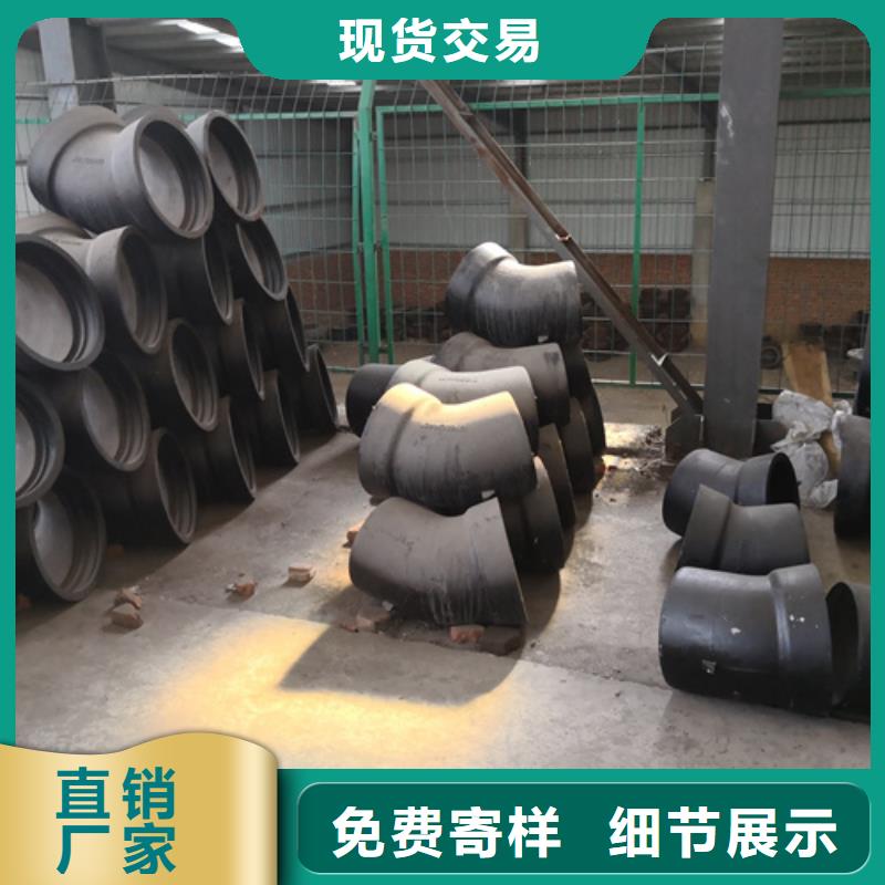 【球墨铸铁管件_球墨管款式新颖】讲信誉保质量