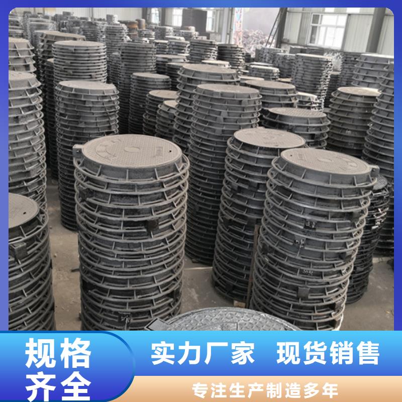 井盖dn800球墨铸铁管用品质赢得客户信赖品质之选