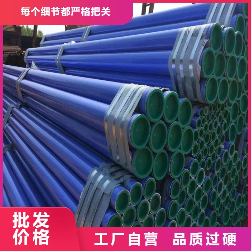 涂塑复合钢管-保温钢管价格满足您多种采购需求产品性能