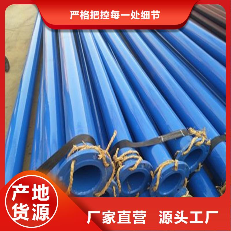 涂塑复合钢管蒸汽保温管道的简单介绍同城厂家