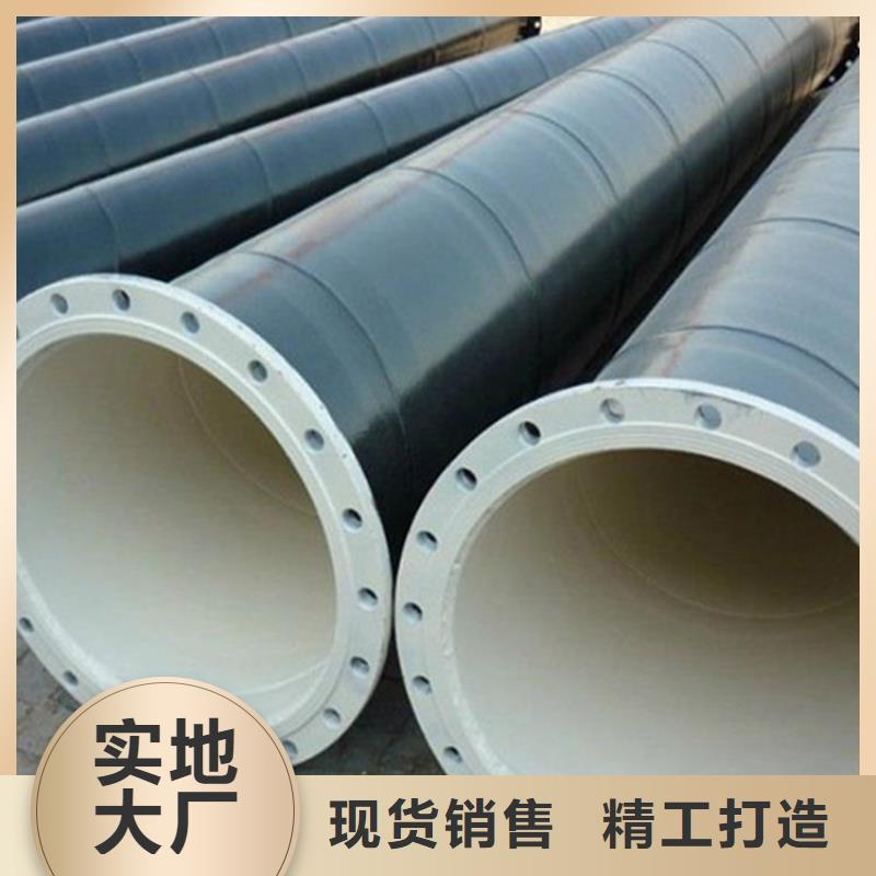涂塑复合钢管蒸汽保温管道多行业适用畅销当地