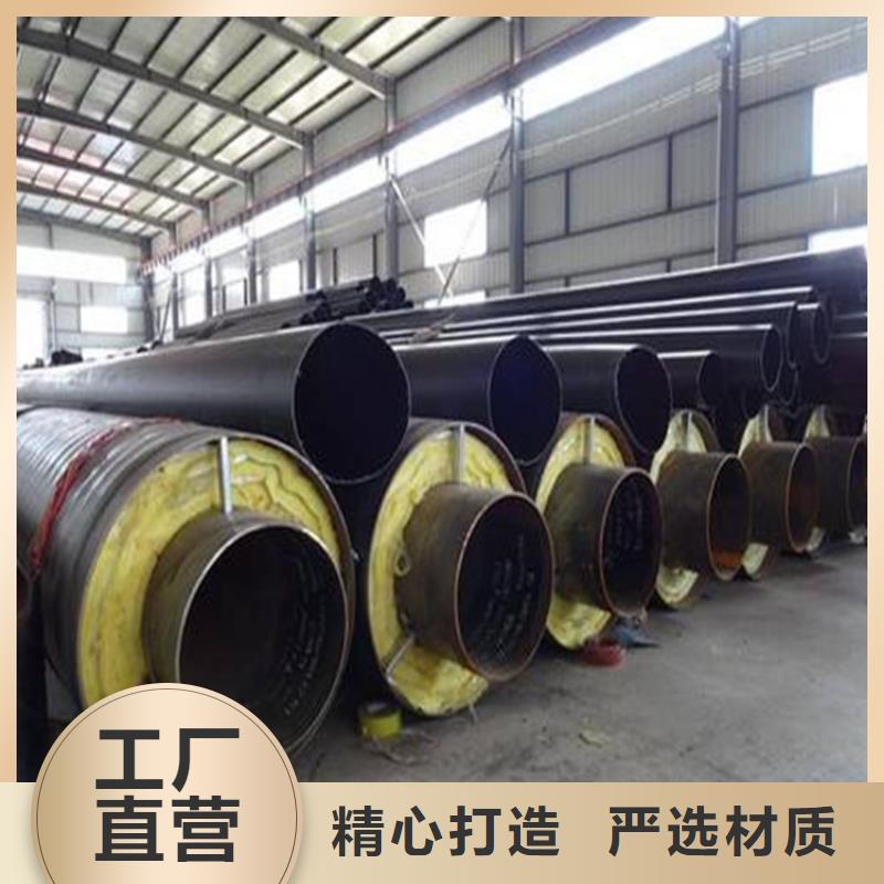 【钢套钢】蒸汽保温管道详细参数当地生产厂家