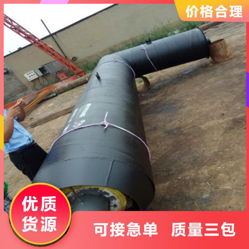 【钢套钢保温钢管价格一站式采购方便省心】多种工艺