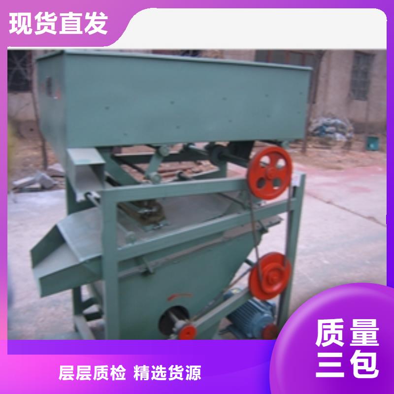 筛选机破碎机厂家案例厂诚信经营