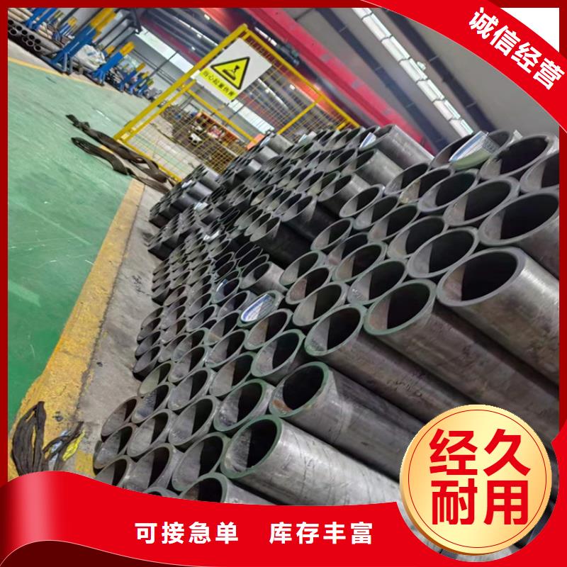 珩磨管厚壁绗磨管从厂家买售后有保障当地公司