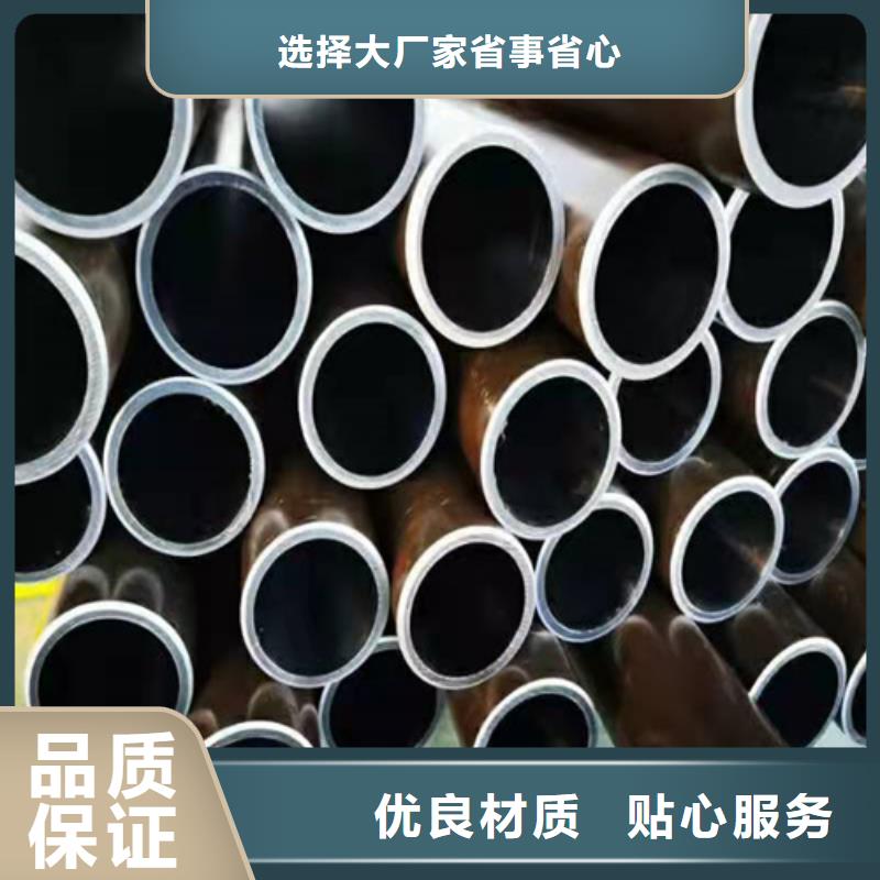 【珩磨管油缸管匠心打造】本地制造商