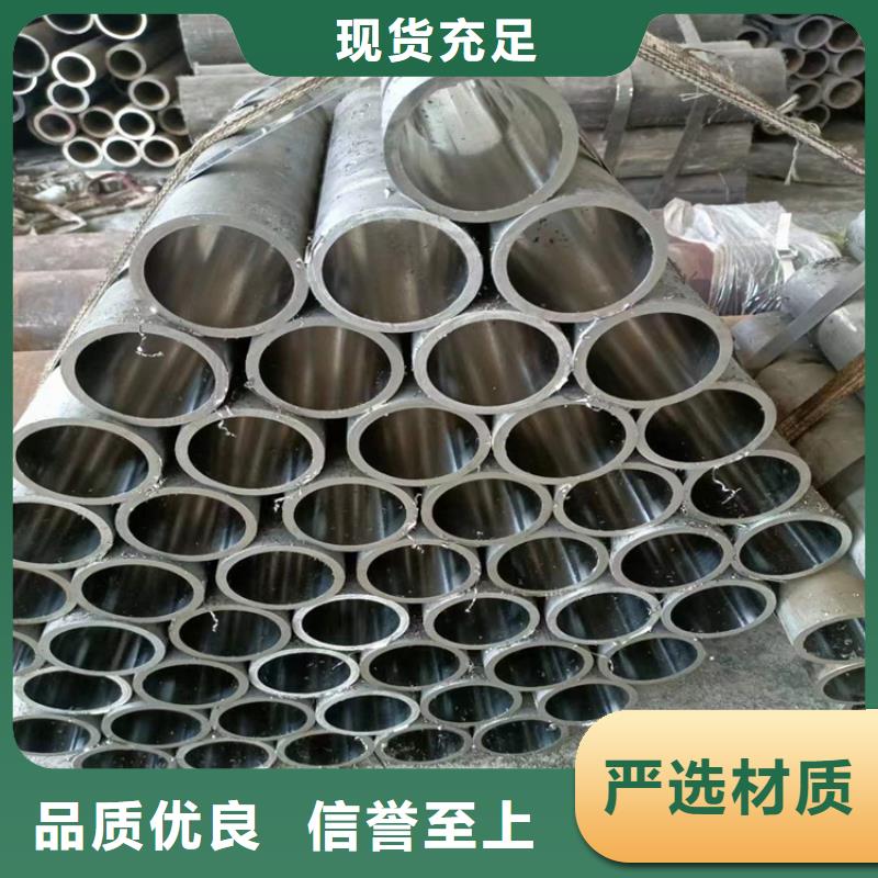 珩磨管高精度珩磨管厂家批发价优选货源