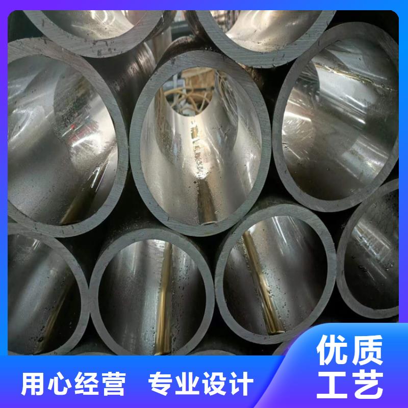 【珩磨管】304不锈钢珩磨管卓越品质保障本地生产商