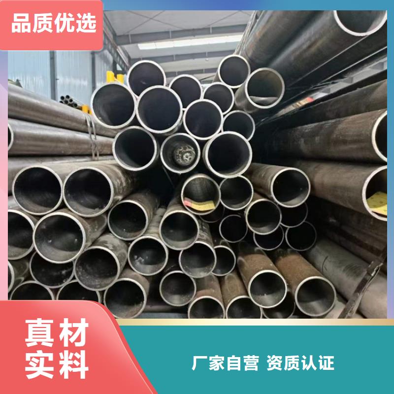 珩磨管绗磨管优选原材本地货源