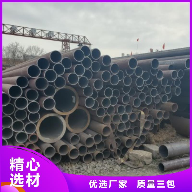 无缝管,化肥专用管品质优选拒绝中间商
