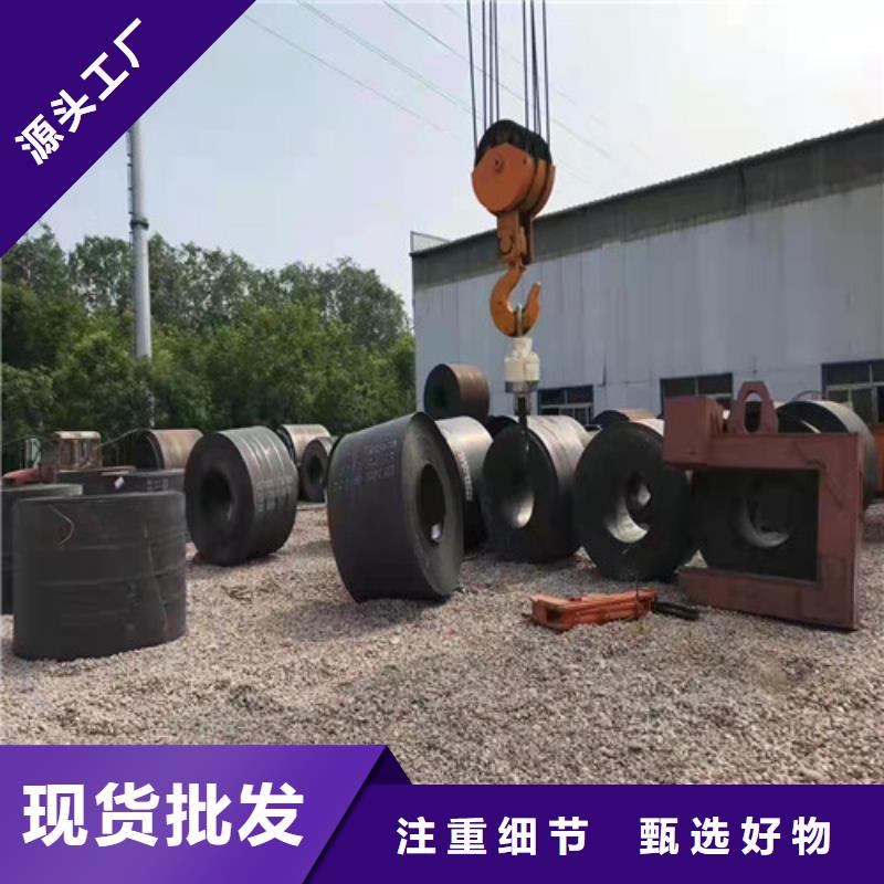 装载机耐磨钢板量大从优品质不将就