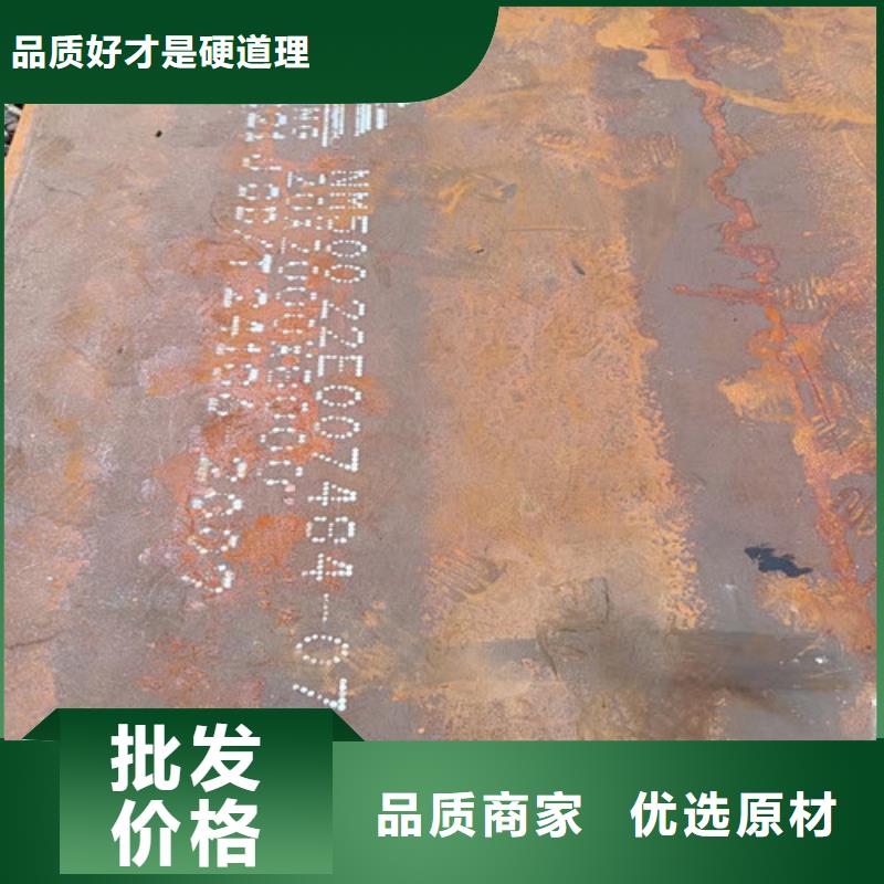 破碎机衬板耐磨钢板放心选择支持非标定制