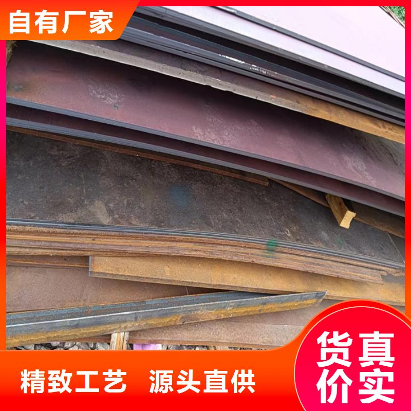 舞钢NM500耐磨钢板定制价格价格公道合理