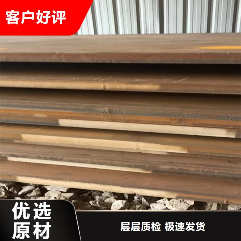 挖掘机耐磨钢板价格公道同城品牌