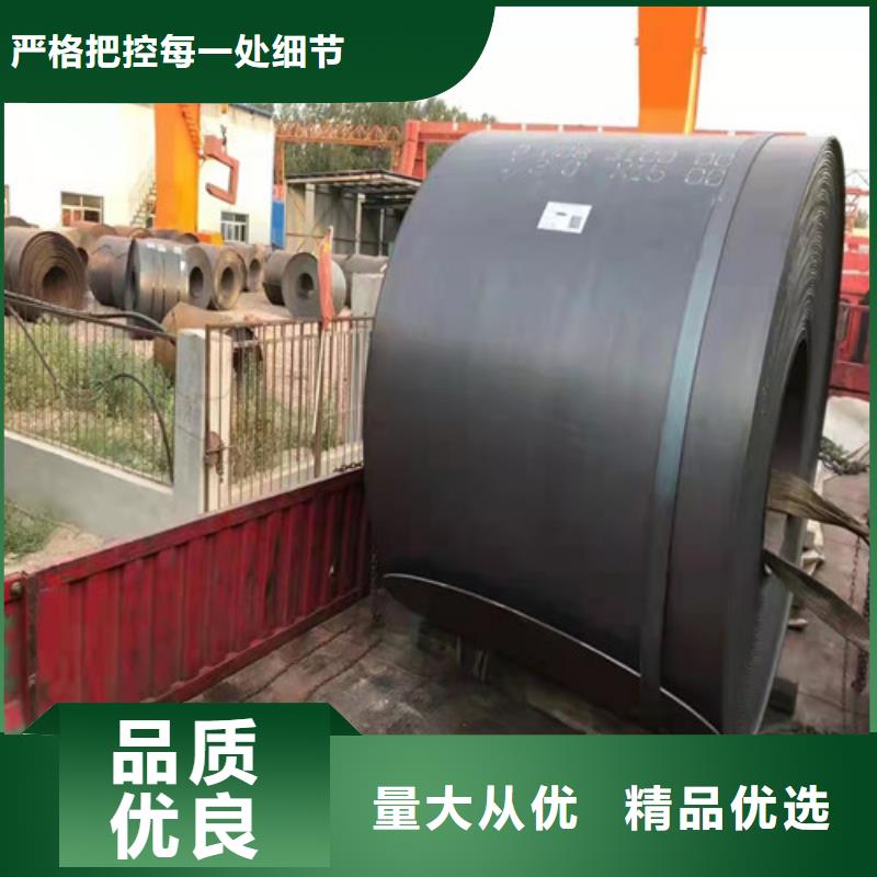 进料箱耐酸钢板品质放心商家