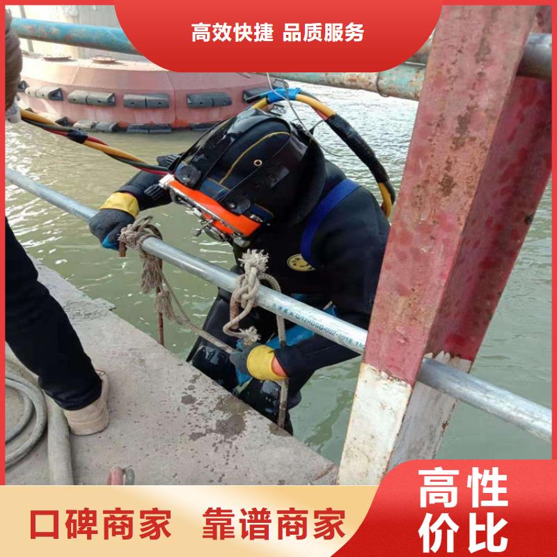 扬州市水下作业公司-服务到位实力雄厚