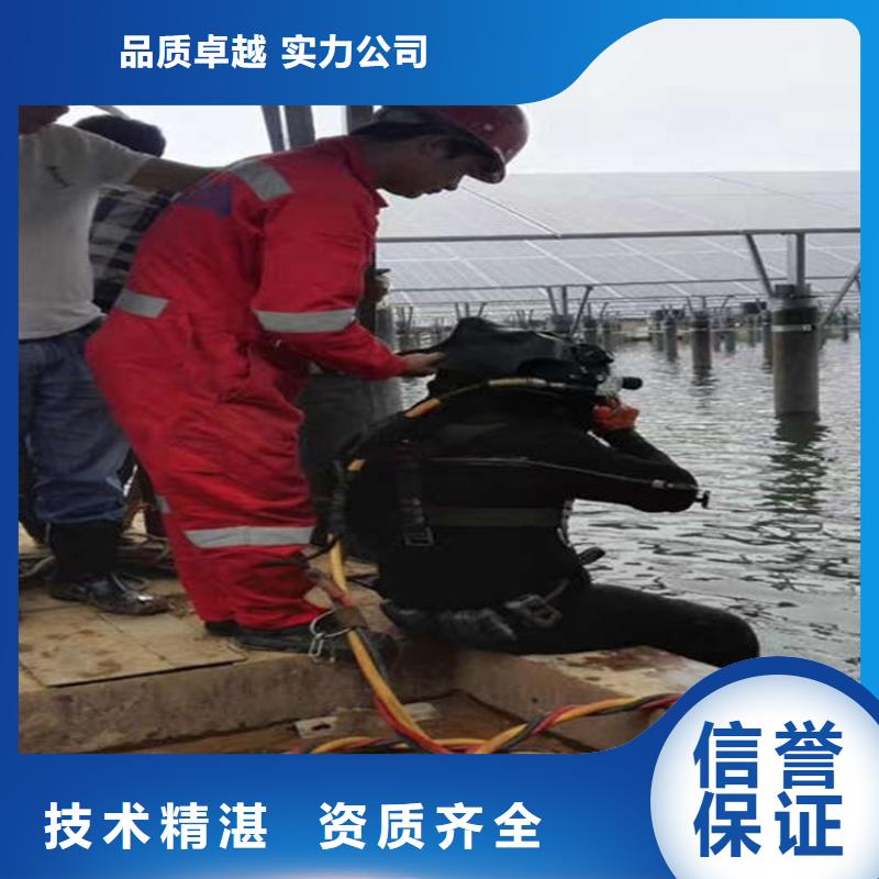漳州市水下打捞公司-本地水下打捞救援队伍注重质量