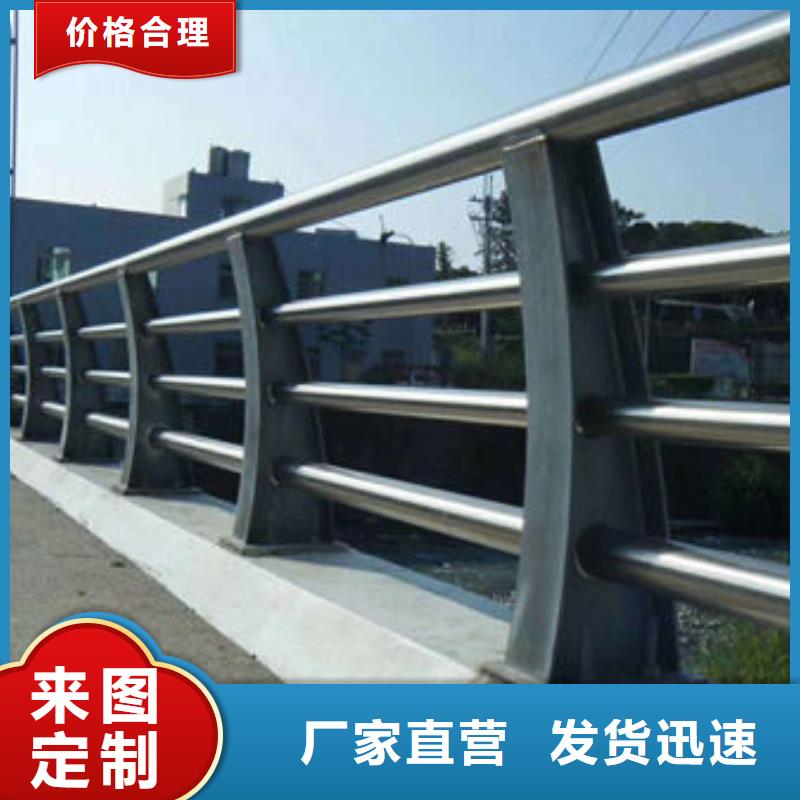 护栏景观护栏厂家源厂直销一站式采购商家