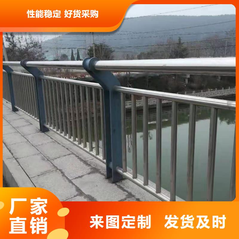 不锈钢复合管护栏-专注不锈钢复合管护栏十多年热销产品