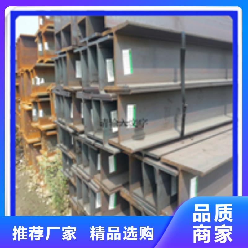 【H型钢扁钢N年生产经验】现货供应