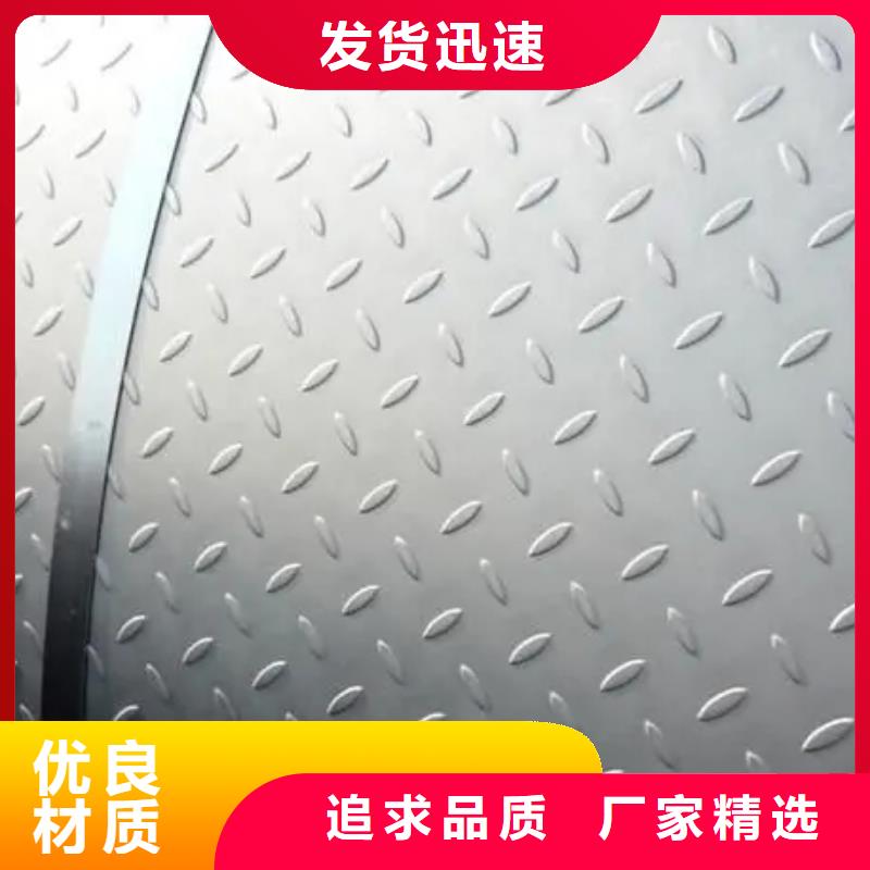 热镀锌花纹板热镀锌工字钢为您提供一站式采购服务您身边的厂家