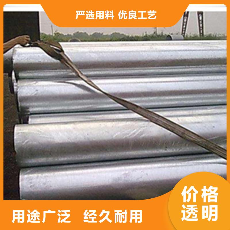 无缝钢管槽钢质优价保24小时下单发货