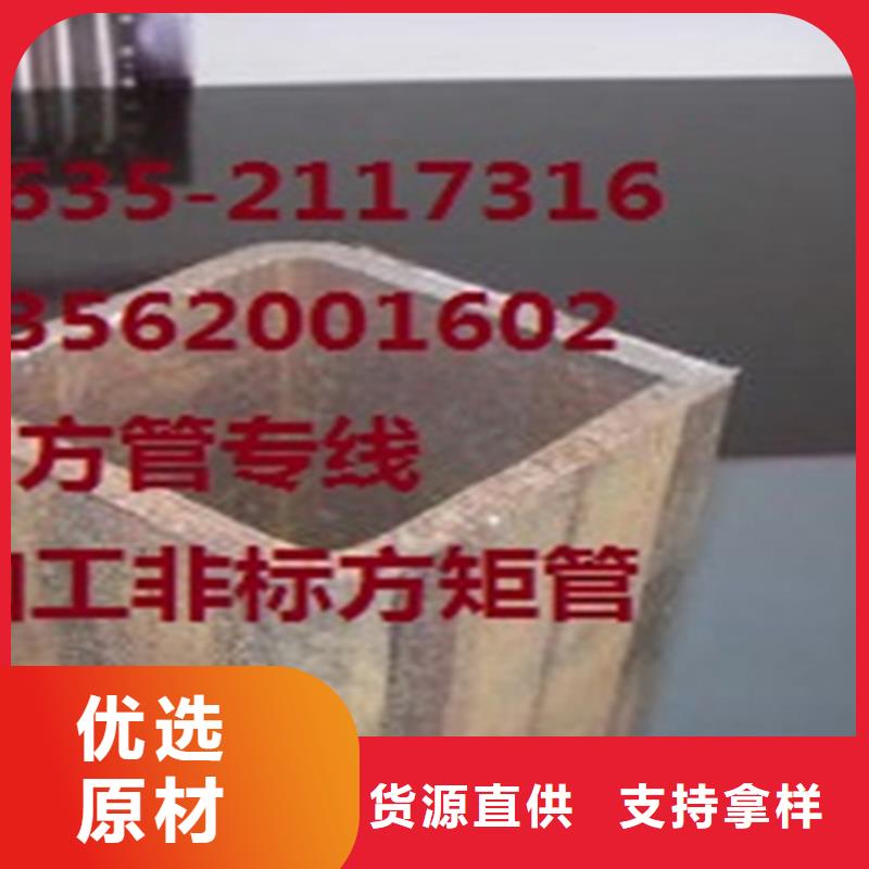 方管_H型钢制造生产销售同城经销商