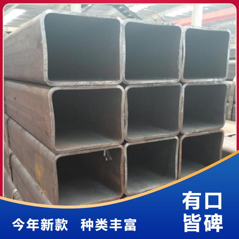 【方管】-热镀锌槽钢按需设计买的是放心