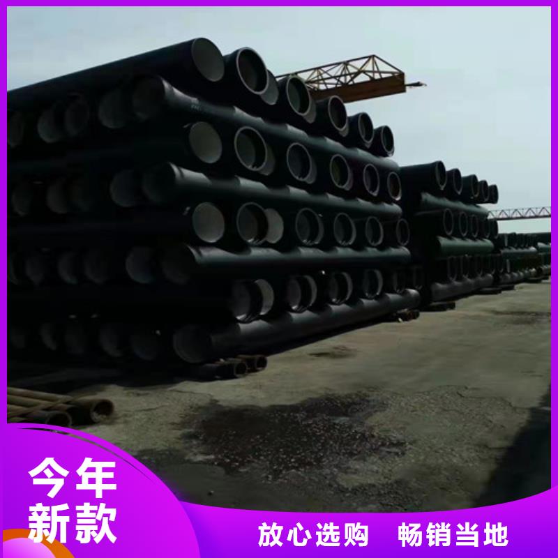 
国标k9DN250球墨铸铁管实力大厂家优质货源