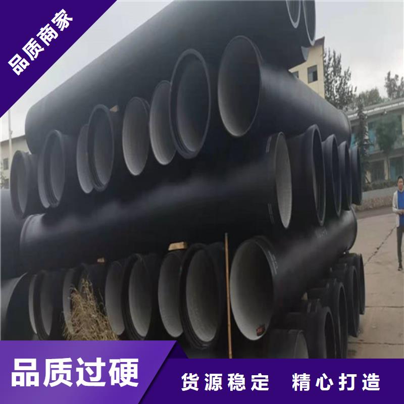 k9球墨铸铁管承诺守信当地品牌